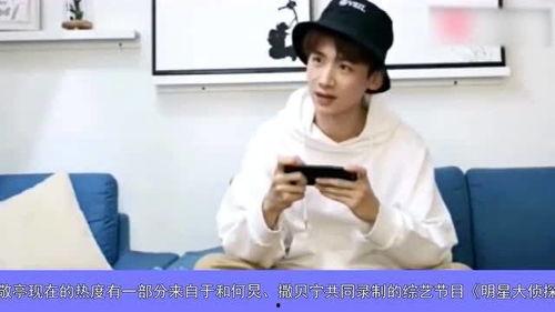 白敬亭直播吃瓜视频,揭秘娱乐圈幕后故事