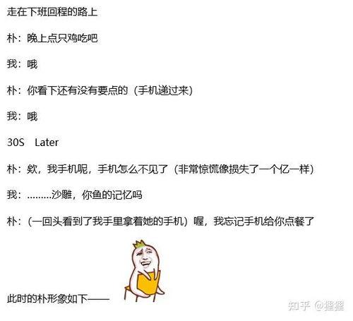 吃瓜沙雕套路大全视频教程,轻松掌握全网热门视频套路