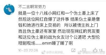 余江吃瓜事件始末视频全集,揭秘网络舆论风暴背后的真相