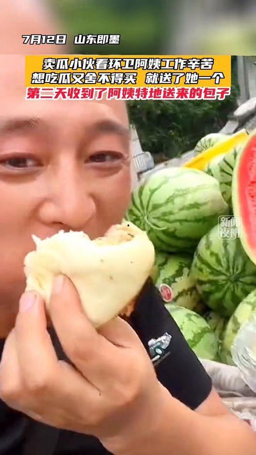 吃瓜卖瓜阿姨视频在线观看,视频在线观看背后的故事